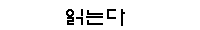 �д´�