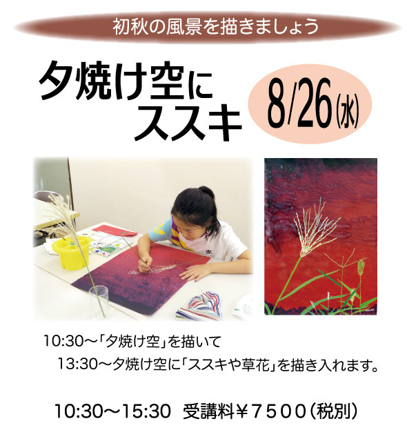 キミコ・プラン・ドゥ