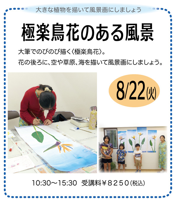 キミコ・プラン・ドゥ